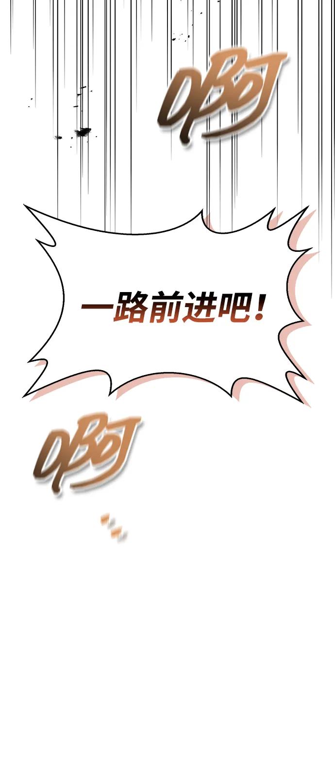 [第128话]无论何时都是天公团的人-天华书库大公子-KHY/128,MIDNIGHT STUDIO（第24张）
