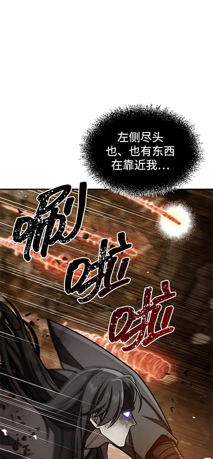 [第135话]狩猎地鼠-天华书库大公子-KHY/128,MIDNIGHT STUDIO（第11张）