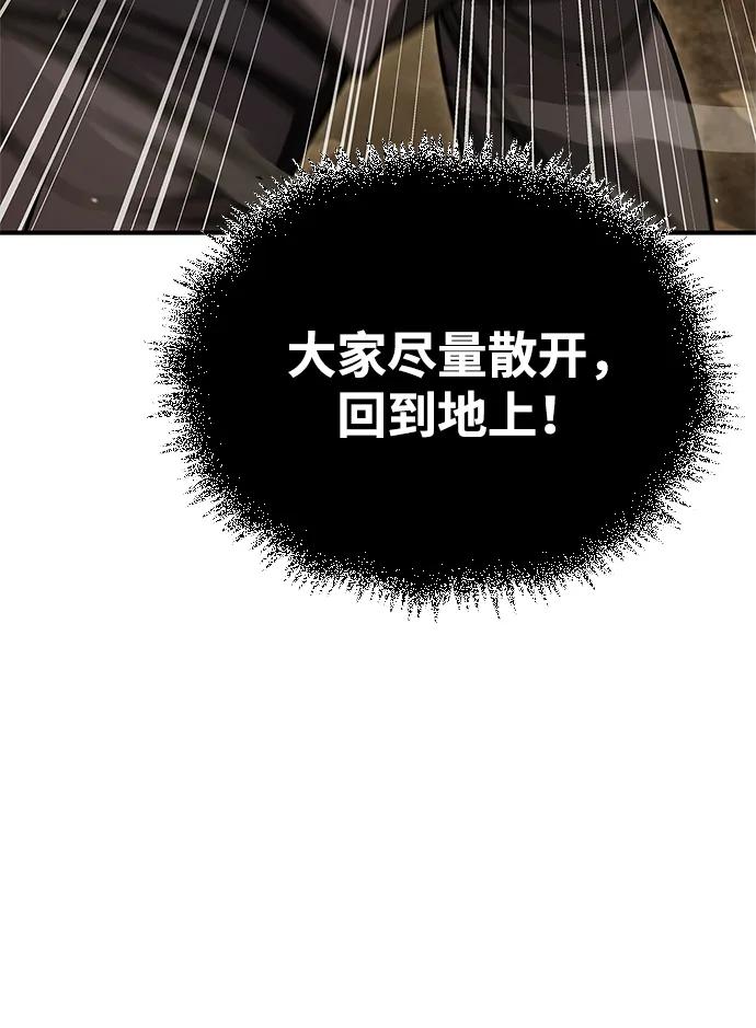 [第135话]狩猎地鼠-天华书库大公子-KHY/128,MIDNIGHT STUDIO（第36张）