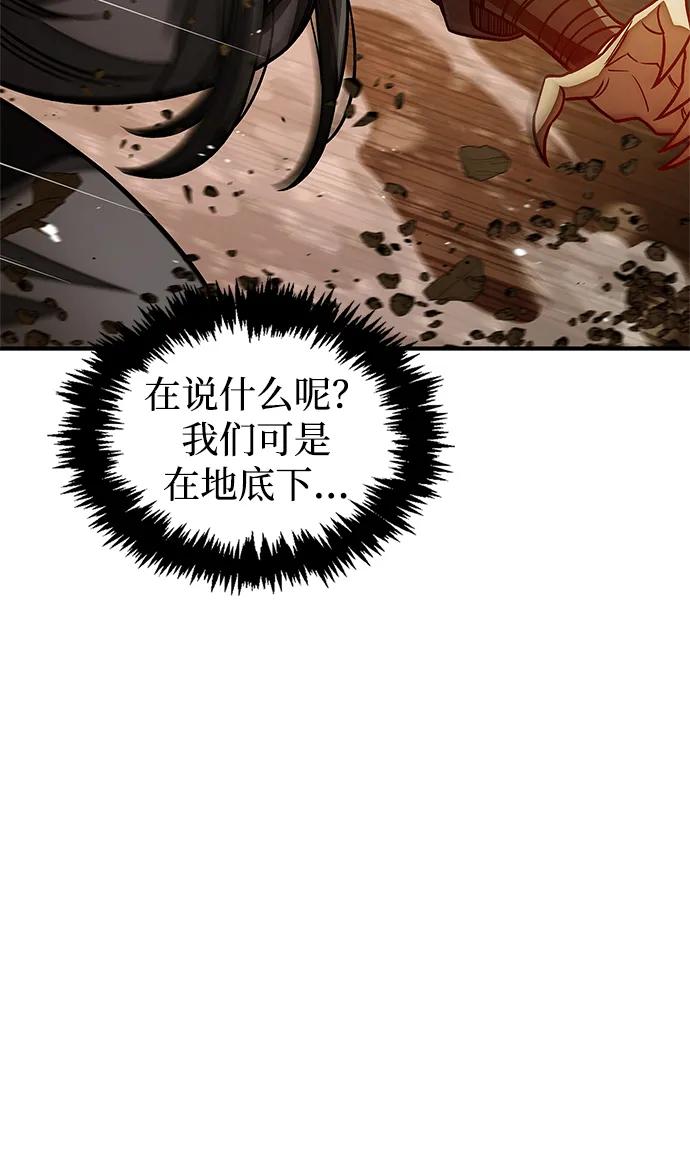 [第135话]狩猎地鼠-天华书库大公子-KHY/128,MIDNIGHT STUDIO（第12张）