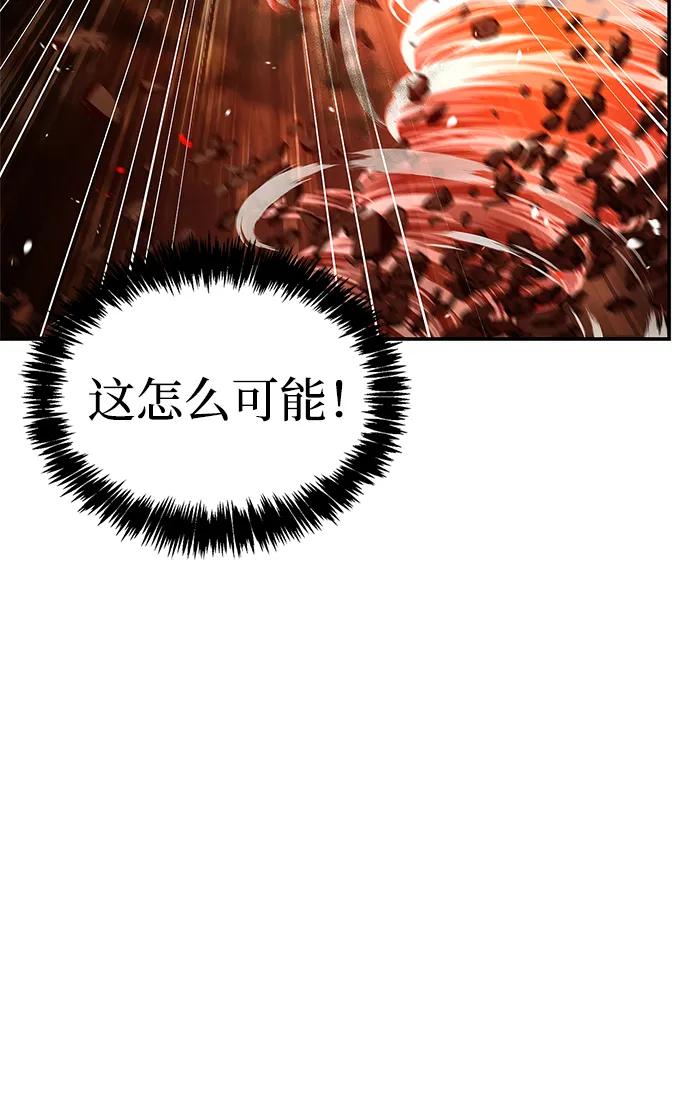 [第135话]狩猎地鼠-天华书库大公子-KHY/128,MIDNIGHT STUDIO（第42张）