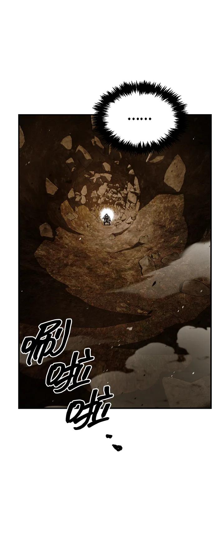 [第135话]狩猎地鼠-天华书库大公子-KHY/128,MIDNIGHT STUDIO（第23张）