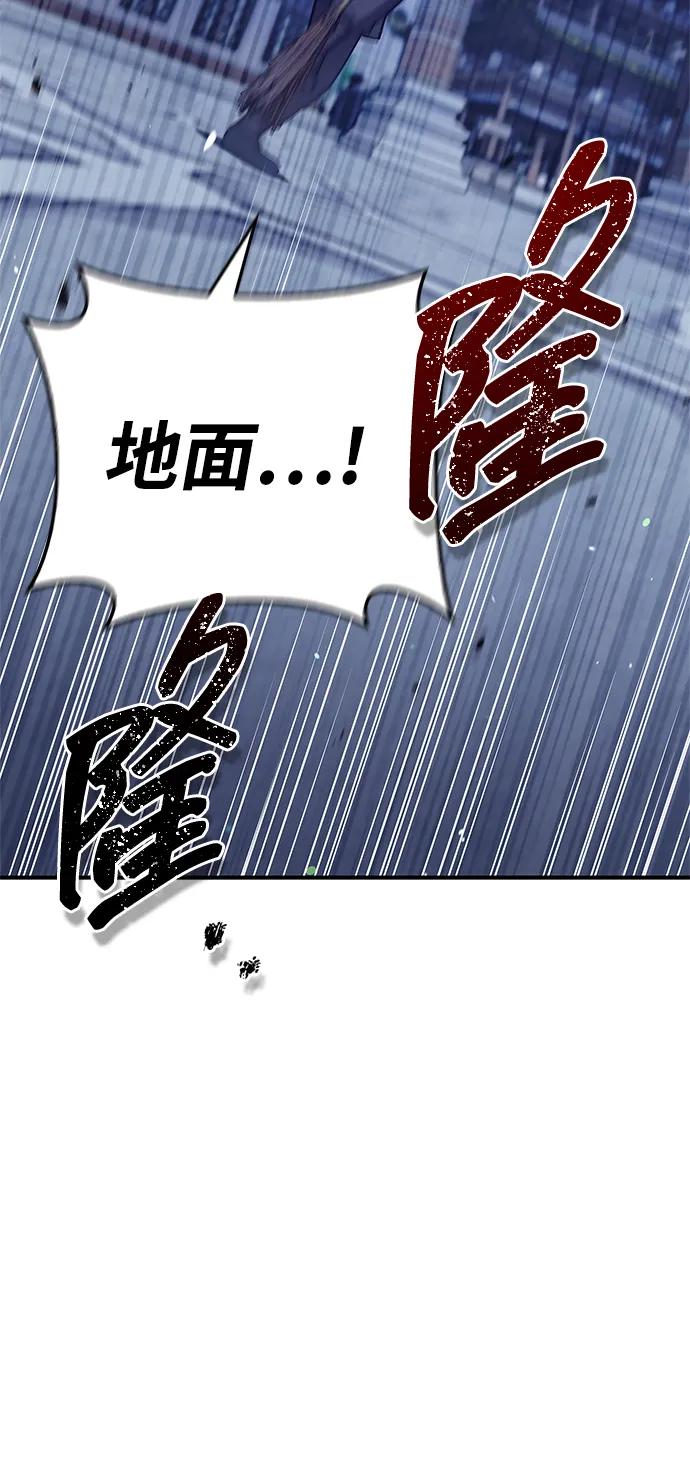 [第136话]恐怖的紫色剑光-天华书库大公子-KHY/128,MIDNIGHT STUDIO（第20张）
