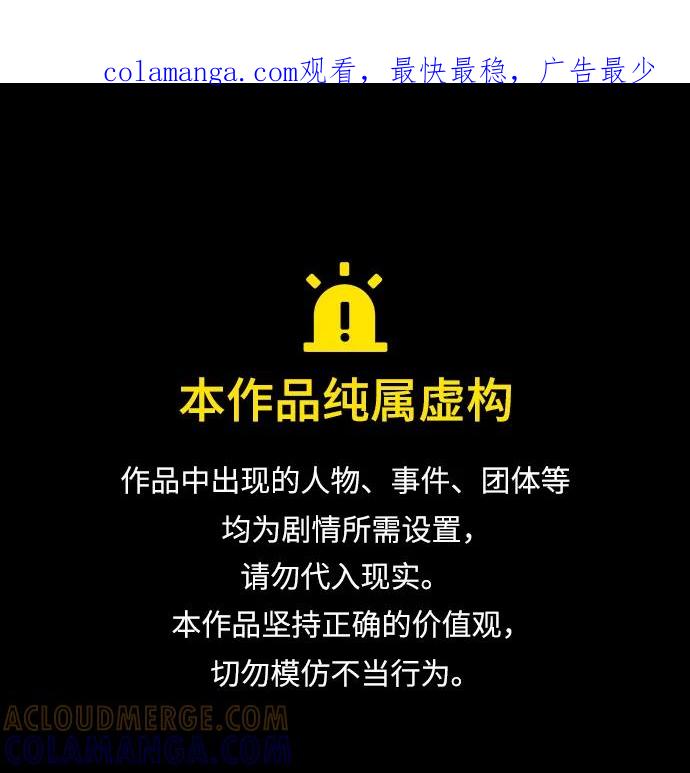 [第136话]恐怖的紫色剑光-天华书库大公子-KHY/128,MIDNIGHT STUDIO（第1张）
