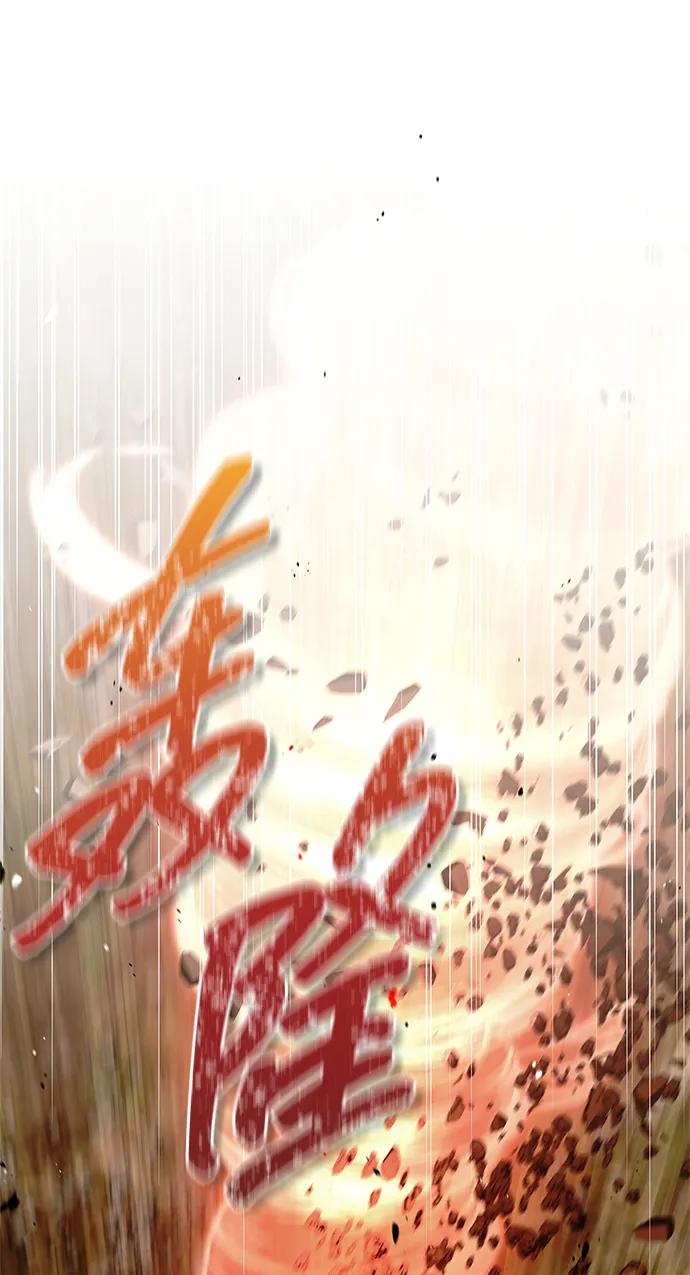 [第136话]恐怖的紫色剑光-天华书库大公子-KHY/128,MIDNIGHT STUDIO（第38张）