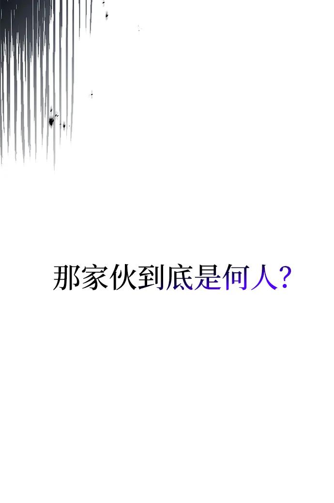 [第136话]恐怖的紫色剑光-天华书库大公子-KHY/128,MIDNIGHT STUDIO（第46张）