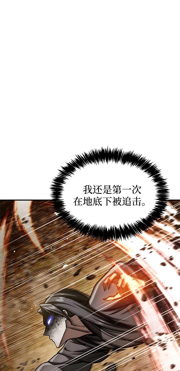 [第136话]恐怖的紫色剑光-天华书库大公子-KHY/128,MIDNIGHT STUDIO（第40张）