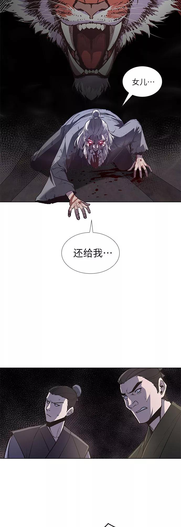 [第12话]乙太殖（1）-重生不良少教主-eunho/zaemu,Jeon madu（第14张）