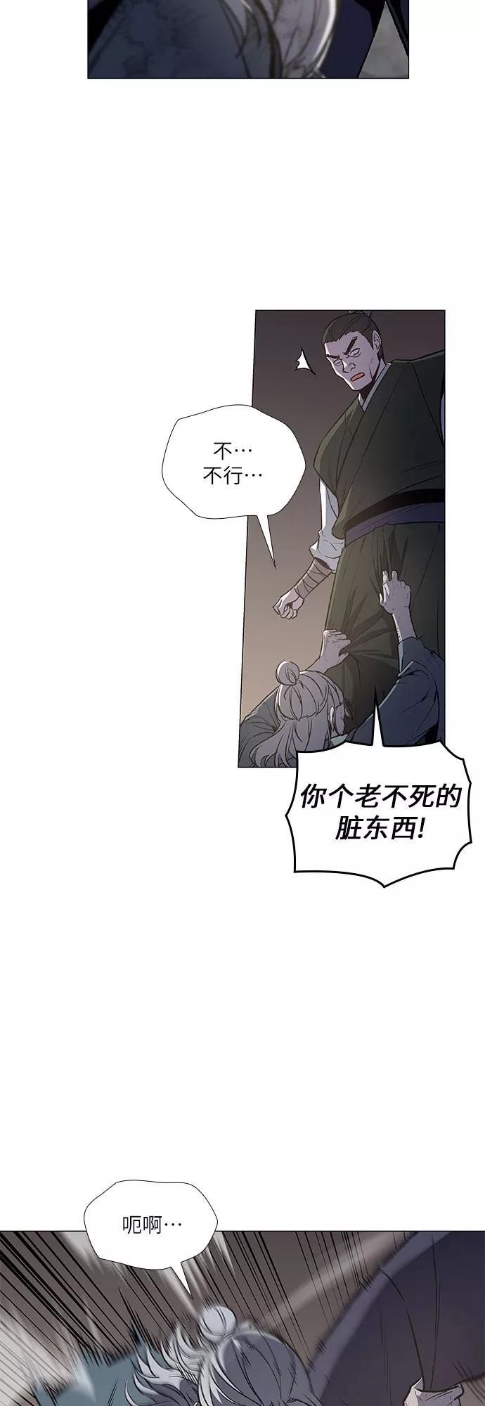 [第12话]乙太殖（1）-重生不良少教主-eunho/zaemu,Jeon madu（第6张）