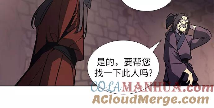 [第13话]乙太殖（2）-重生不良少教主-eunho/zaemu,Jeon madu（第33张）