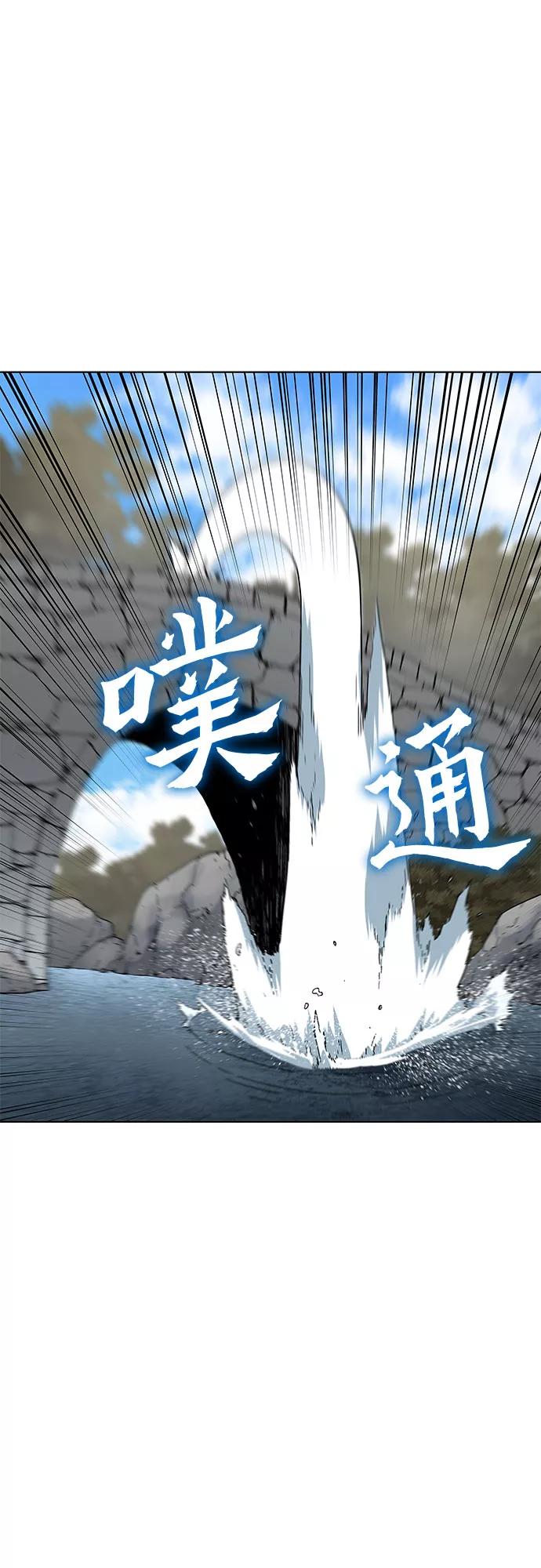[第13话]乙太殖（2）-重生不良少教主-eunho/zaemu,Jeon madu（第23张）