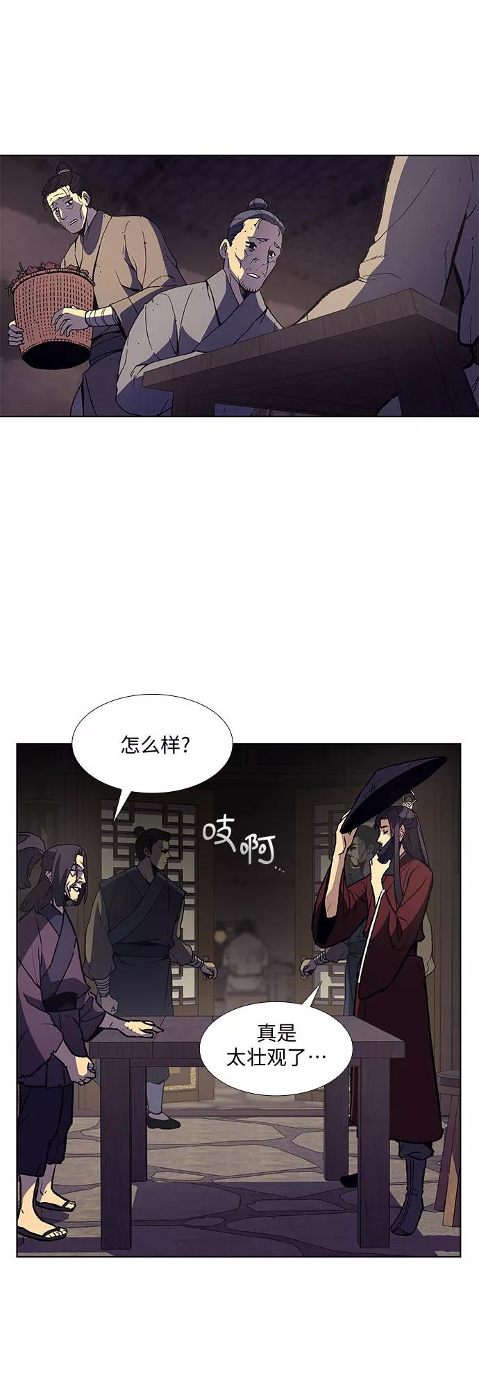 [第13话]乙太殖（2）-重生不良少教主-eunho/zaemu,Jeon madu（第38张）