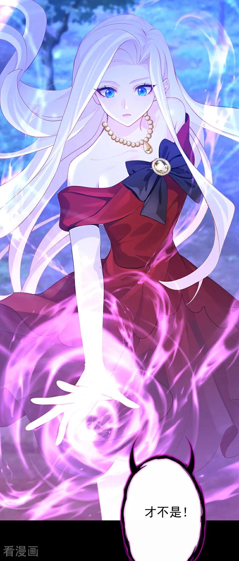 第153话走为上计！-快穿：宿主她一心求死-iCiyuan动漫（第14张）