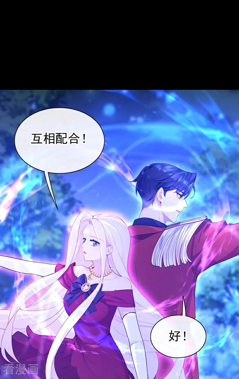 第153话走为上计！-快穿：宿主她一心求死-iCiyuan动漫（第12张）