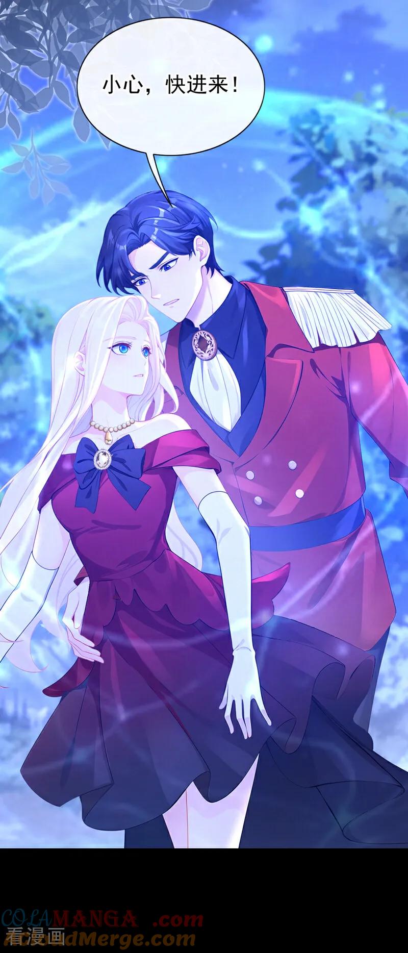 第153话走为上计！-快穿：宿主她一心求死-iCiyuan动漫（第11张）