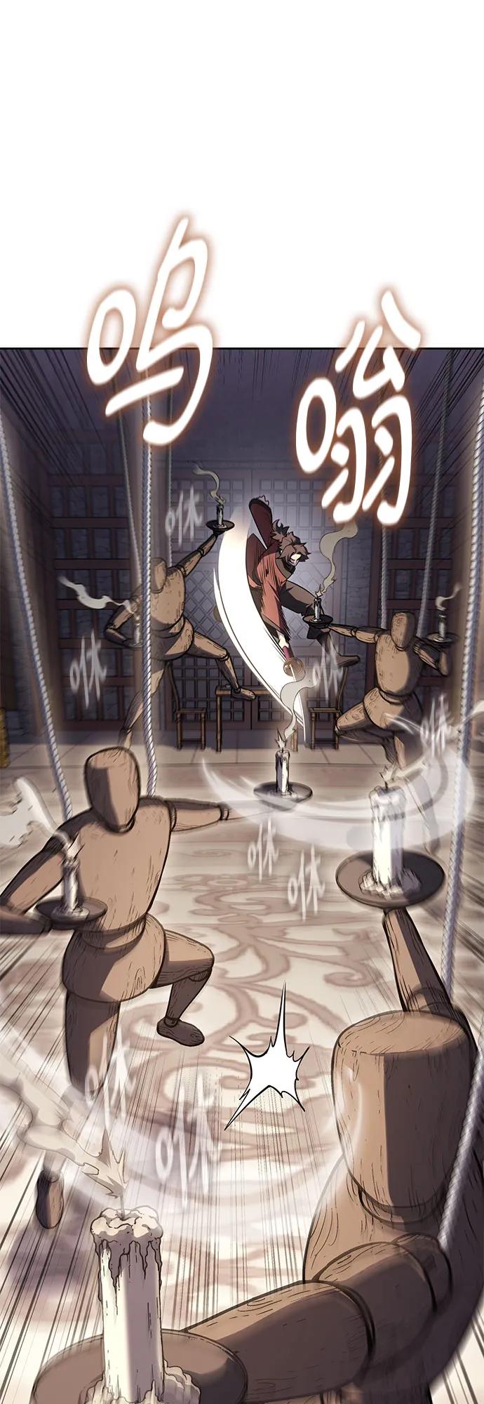 [第151话]正和魔，以及后起之秀（2）-重生不良少教主-eunho/zaemu,Jeon madu（第32张）