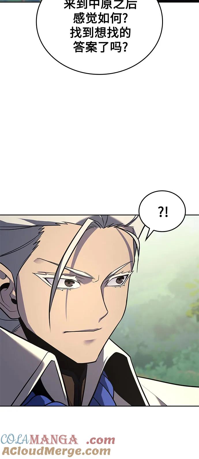 [第154话]正和魔，以及后起之秀（5）-重生不良少教主-eunho/zaemu,Jeon madu（第13张）