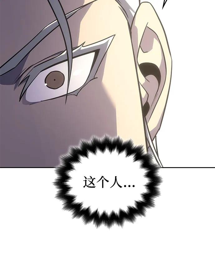 [第154话]正和魔，以及后起之秀（5）-重生不良少教主-eunho/zaemu,Jeon madu（第20张）