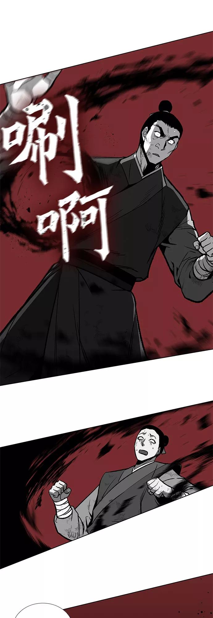 [第14话]黑火星-重生不良少教主-eunho/zaemu,Jeon madu（第9张）