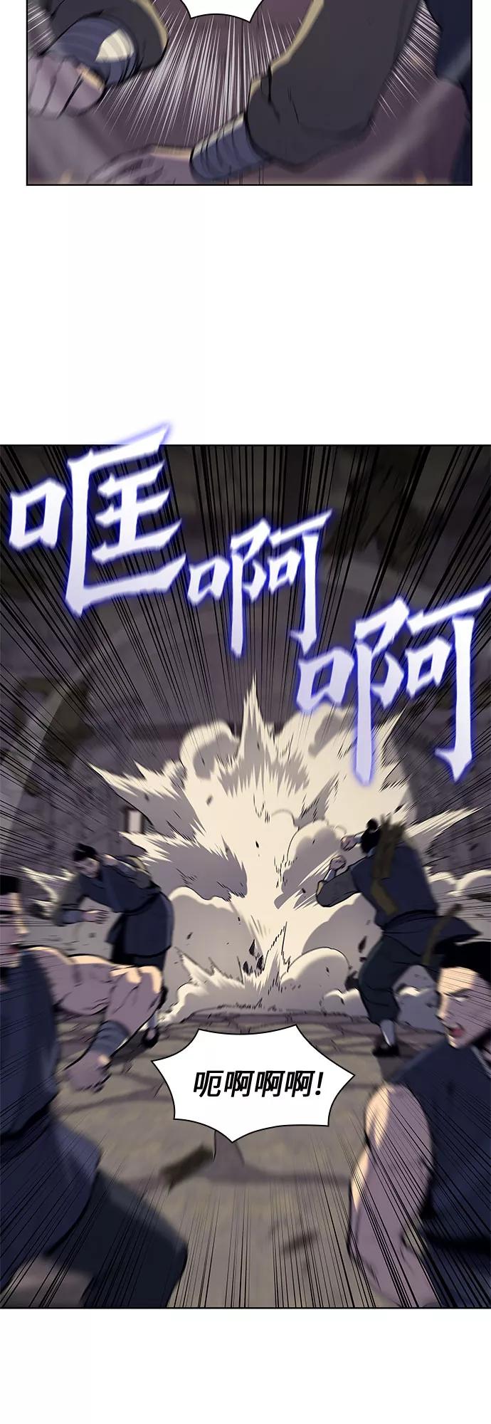 [第14话]黑火星-重生不良少教主-eunho/zaemu,Jeon madu（第14张）