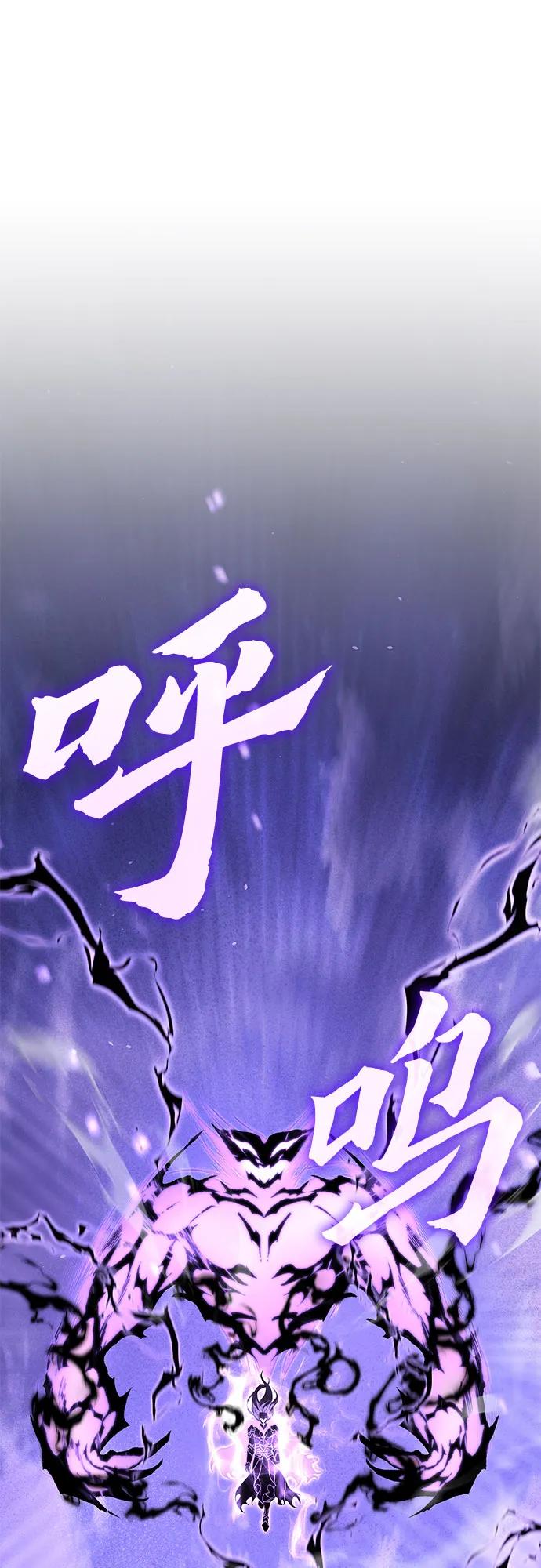 [第158话]没落（1）-重生不良少教主-eunho/zaemu,Jeon madu（第19张）