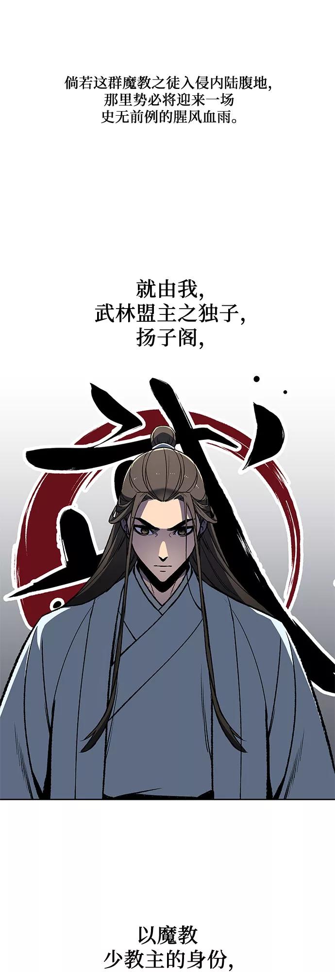 序章-重生不良少教主-eunho/zaemu,Jeon madu（第14张）