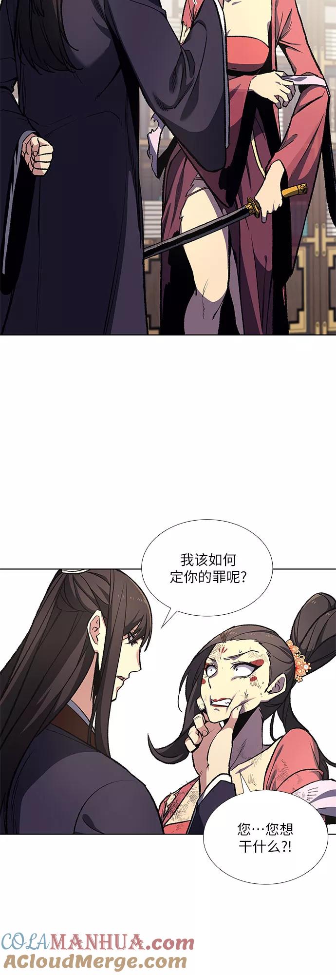 [第18话]我才不要和不良少教主结婚-重生不良少教主-eunho/zaemu,Jeon madu（第19张）