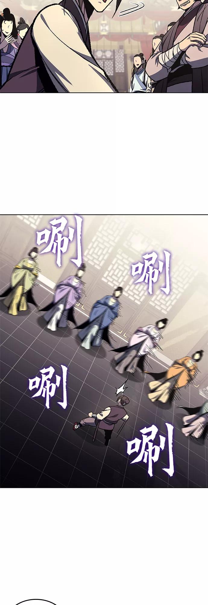 [第18话]我才不要和不良少教主结婚-重生不良少教主-eunho/zaemu,Jeon madu（第5张）