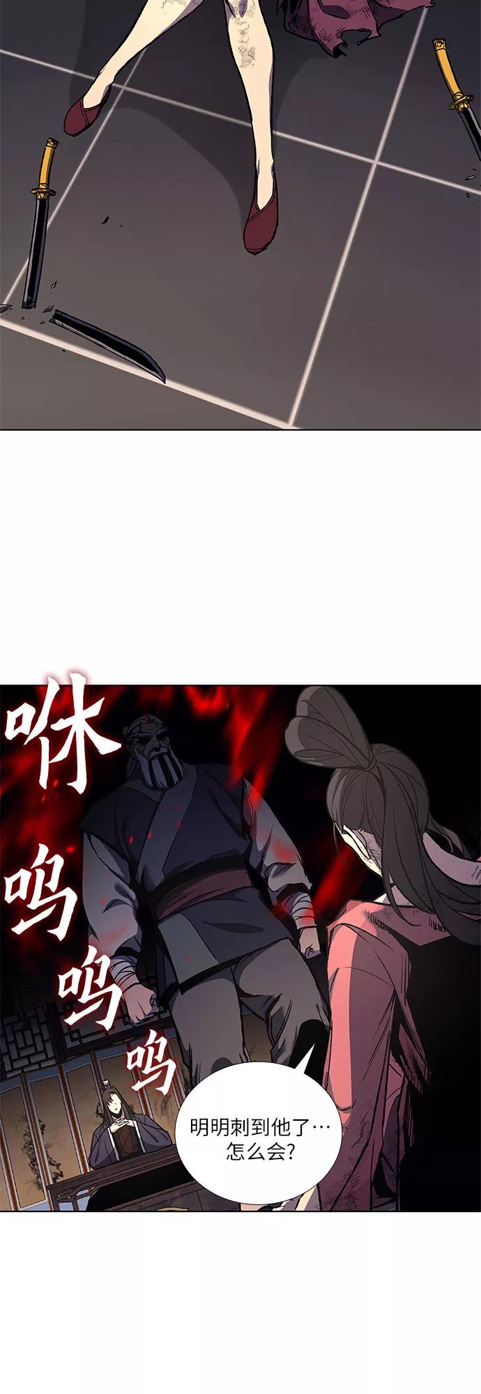 [第18话]我才不要和不良少教主结婚-重生不良少教主-eunho/zaemu,Jeon madu（第12张）