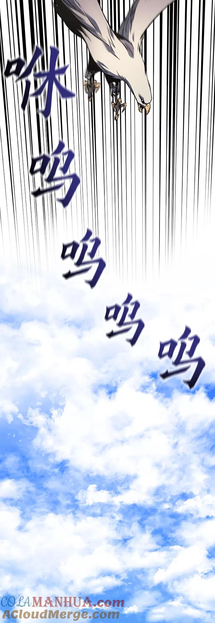 [第20话]商财宫宫主千税民(1)-重生不良少教主-eunho/zaemu,Jeon madu（第19张）