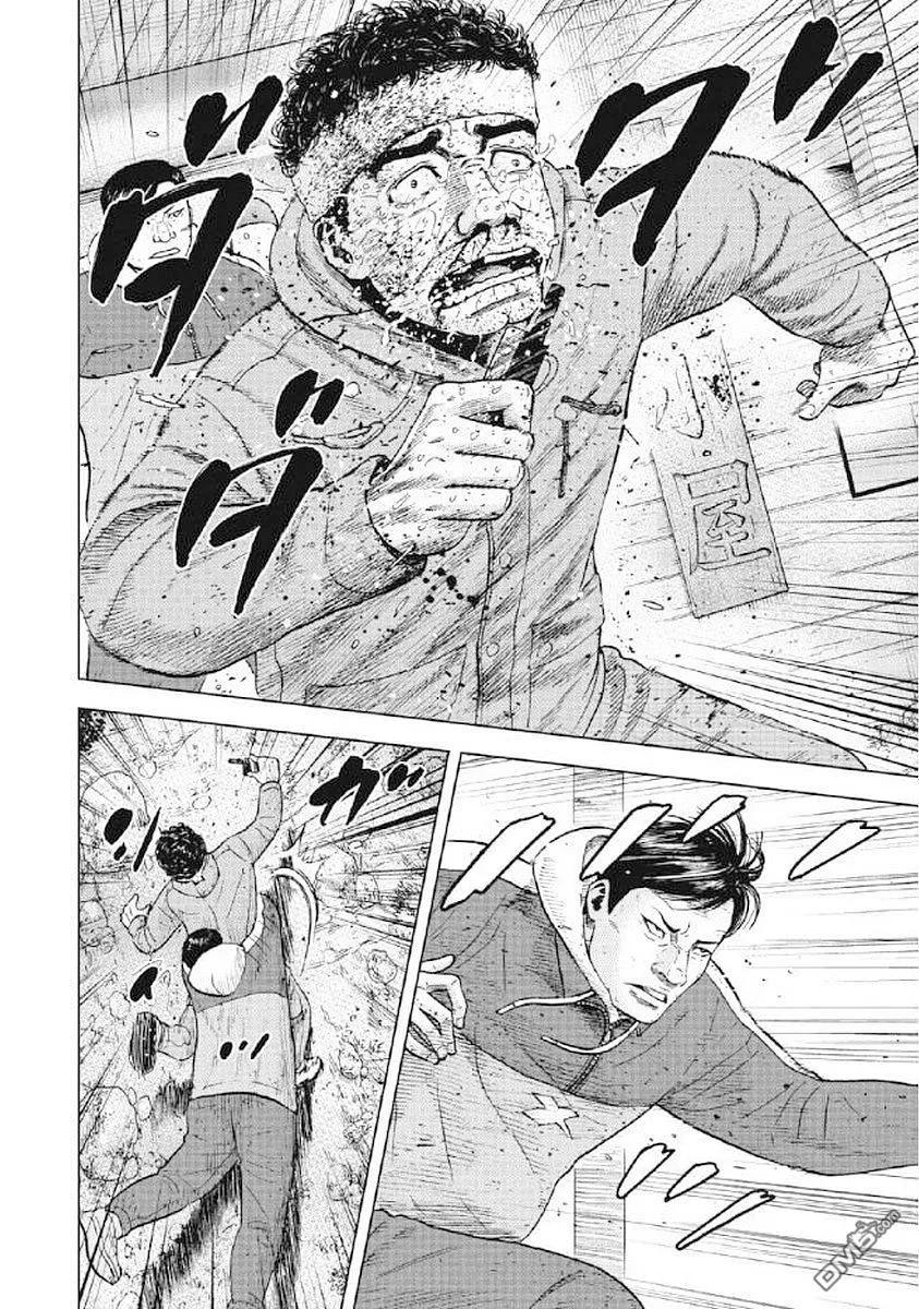 第25话第三天（1）-Monkey Peak-志名坂高次/粂田晃宏（第10张）