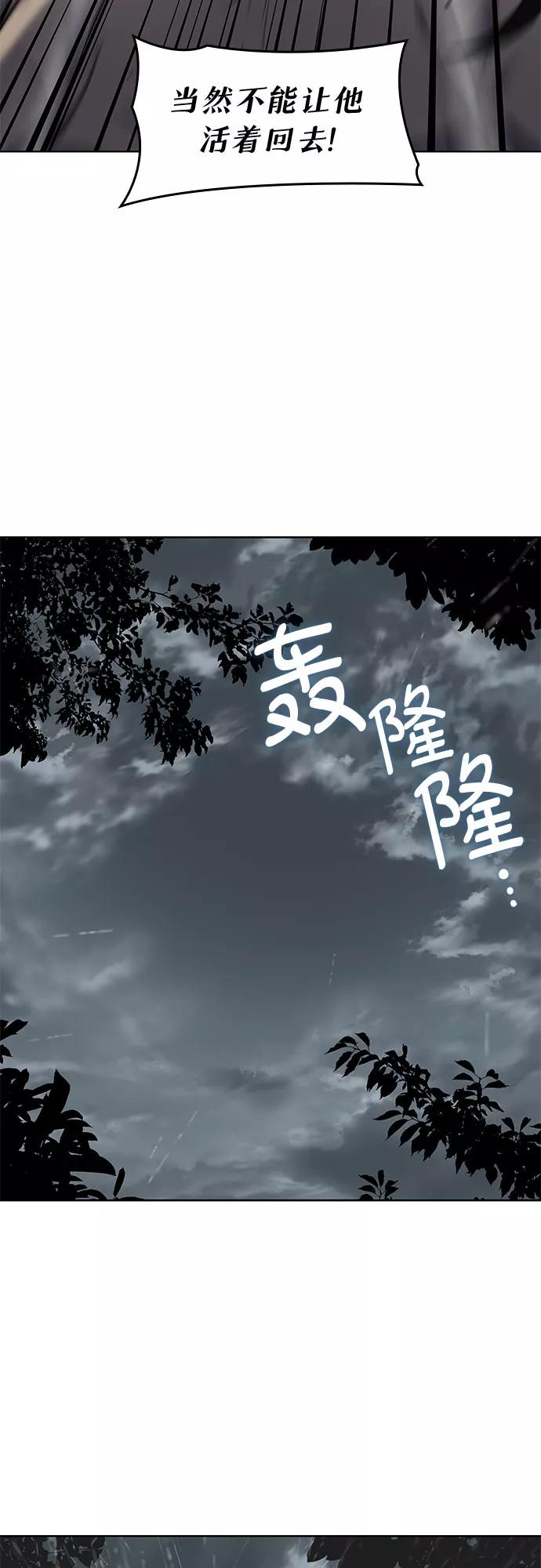[第26话]放肆-重生不良少教主-eunho/zaemu,Jeon madu（第9张）