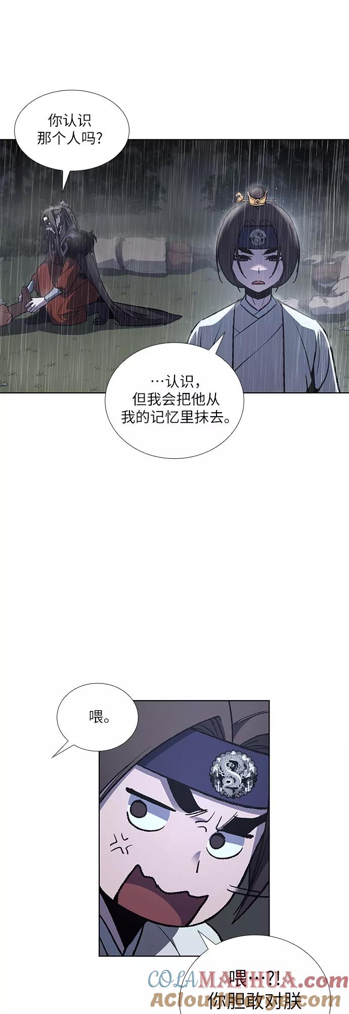 [第27话]我走我的路(1)-重生不良少教主-eunho/zaemu,Jeon madu（第10张）