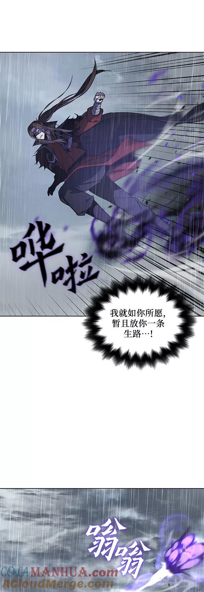 [第28话]我走我的路(2)-重生不良少教主-eunho/zaemu,Jeon madu（第7张）