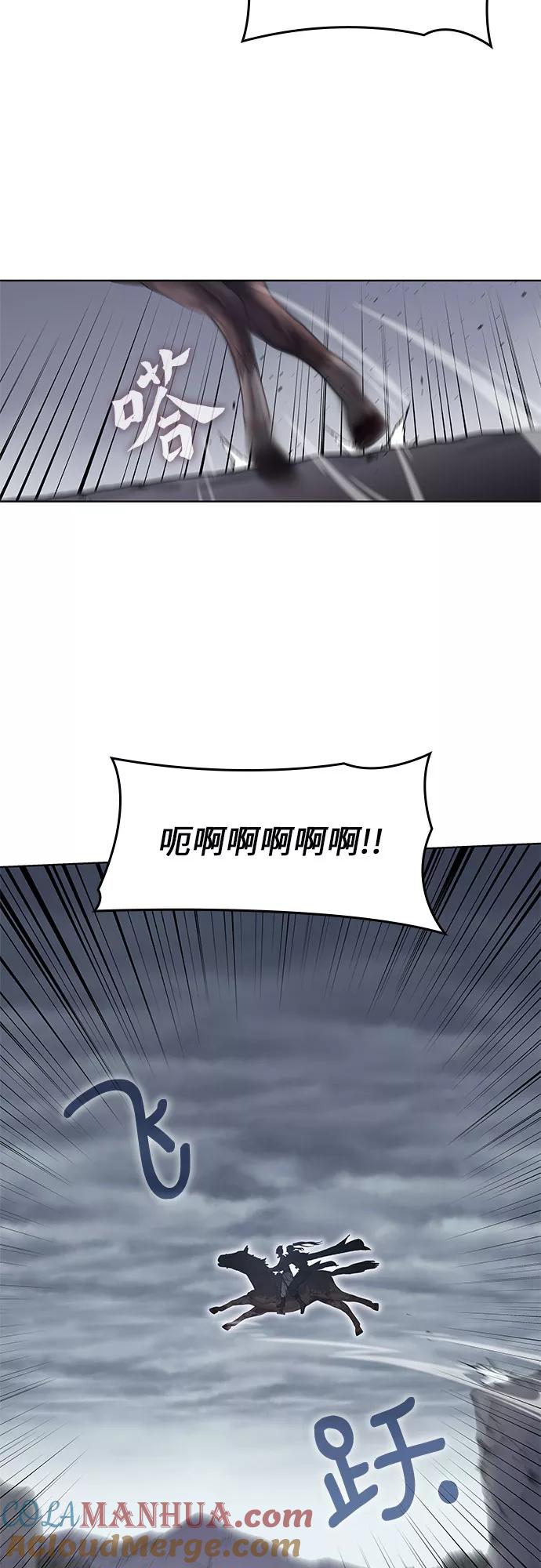 [第28话]我走我的路(2)-重生不良少教主-eunho/zaemu,Jeon madu（第19张）