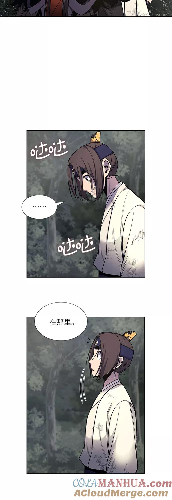 [第29话]我走我的路(3)-重生不良少教主-eunho/zaemu,Jeon madu（第10张）