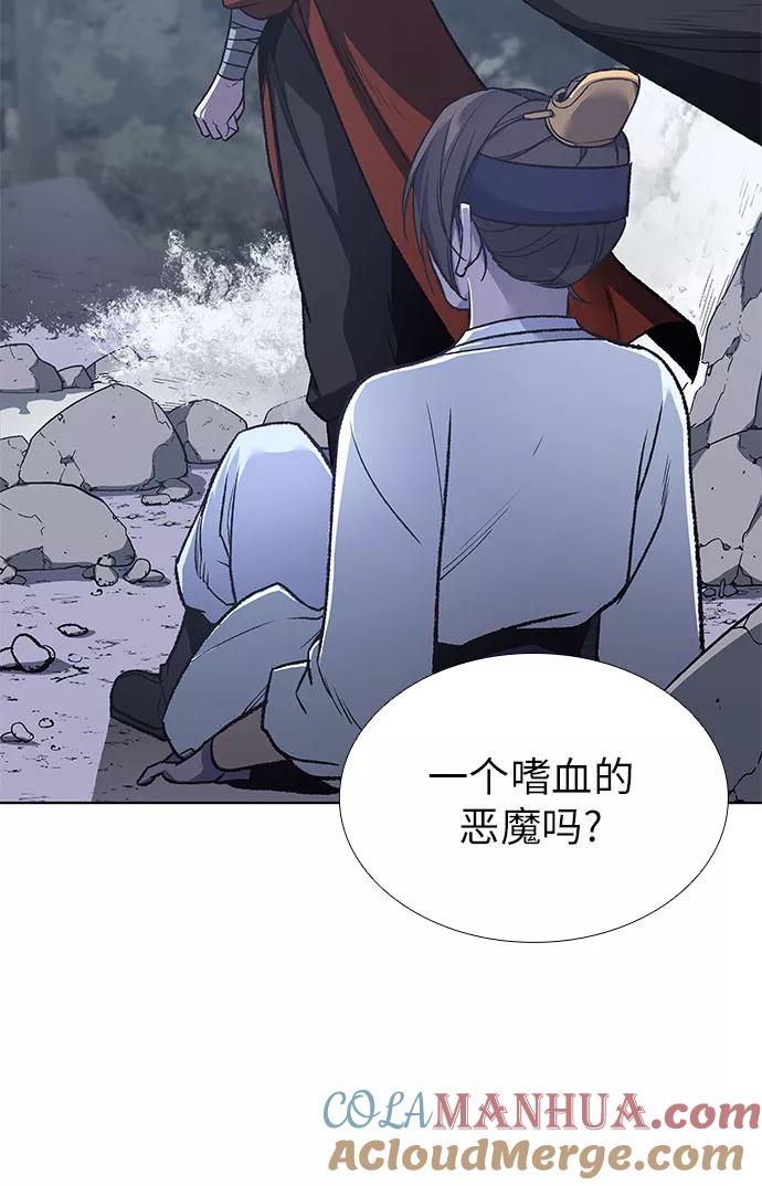 [第29话]我走我的路(3)-重生不良少教主-eunho/zaemu,Jeon madu（第4张）