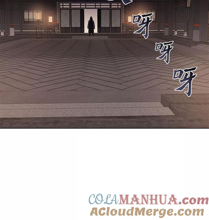 [第33话]噩运之影（1）-重生不良少教主-eunho/zaemu,Jeon madu（第4张）
