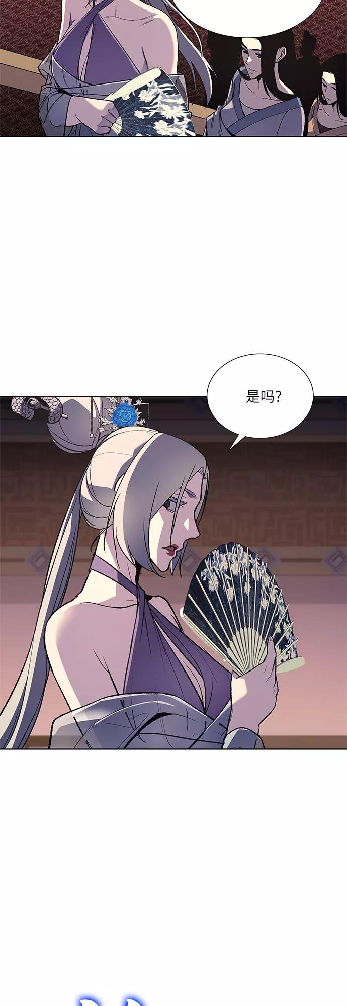 [第36话]欢喜宫（2）-重生不良少教主-eunho/zaemu,Jeon madu（第9张）