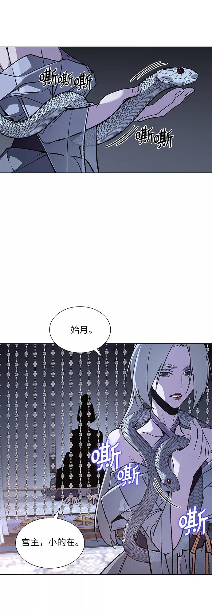 [第37话]欢喜宫（3）-重生不良少教主-eunho/zaemu,Jeon madu（第12张）