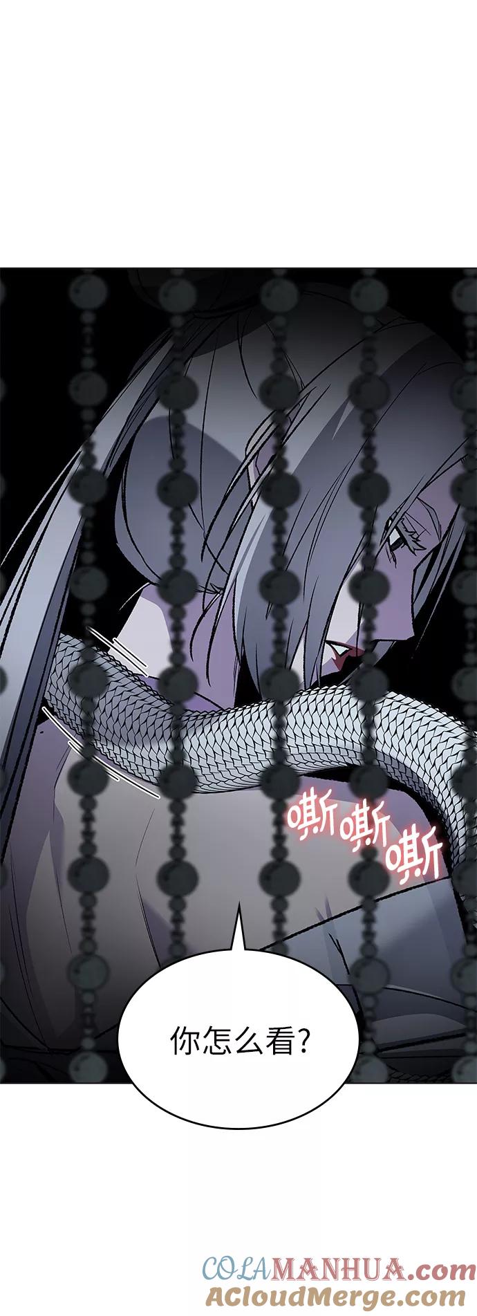 [第37话]欢喜宫（3）-重生不良少教主-eunho/zaemu,Jeon madu（第13张）
