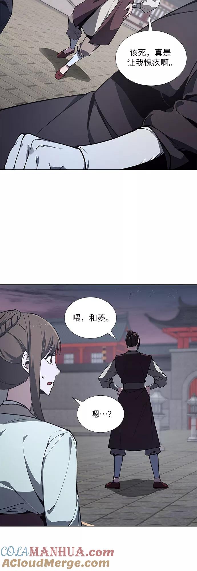 [第38话]欢喜宫（4）-重生不良少教主-eunho/zaemu,Jeon madu（第10张）