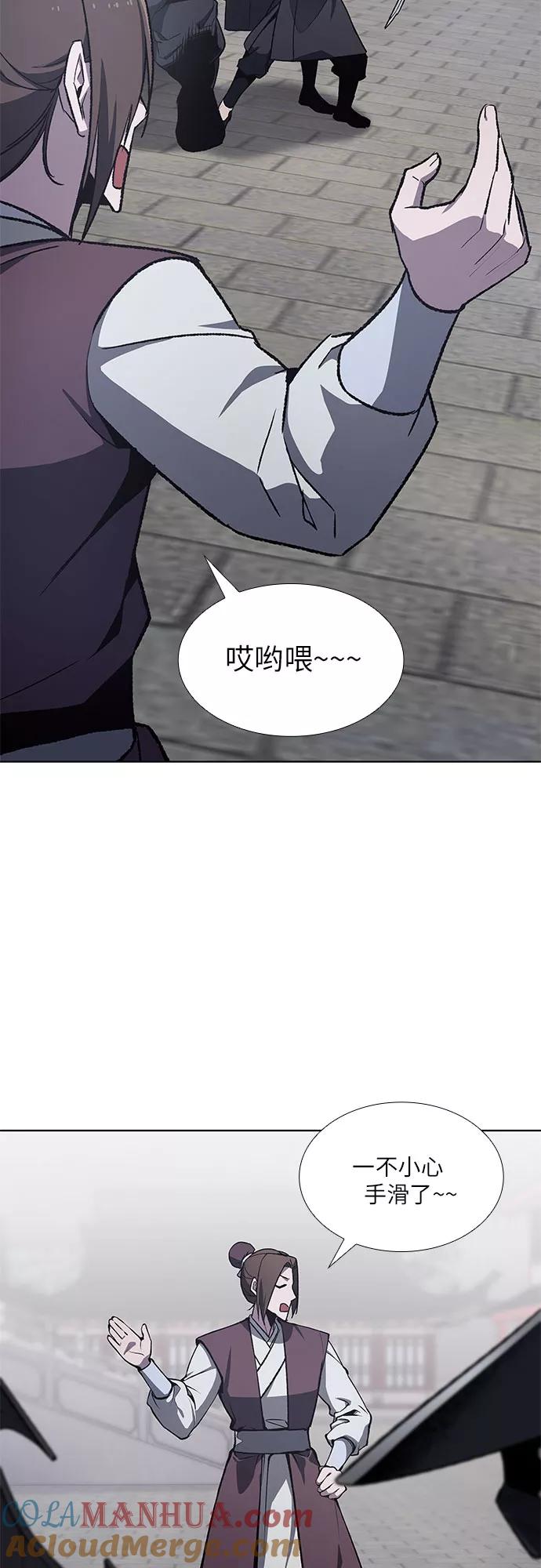 [第38话]欢喜宫（4）-重生不良少教主-eunho/zaemu,Jeon madu（第7张）