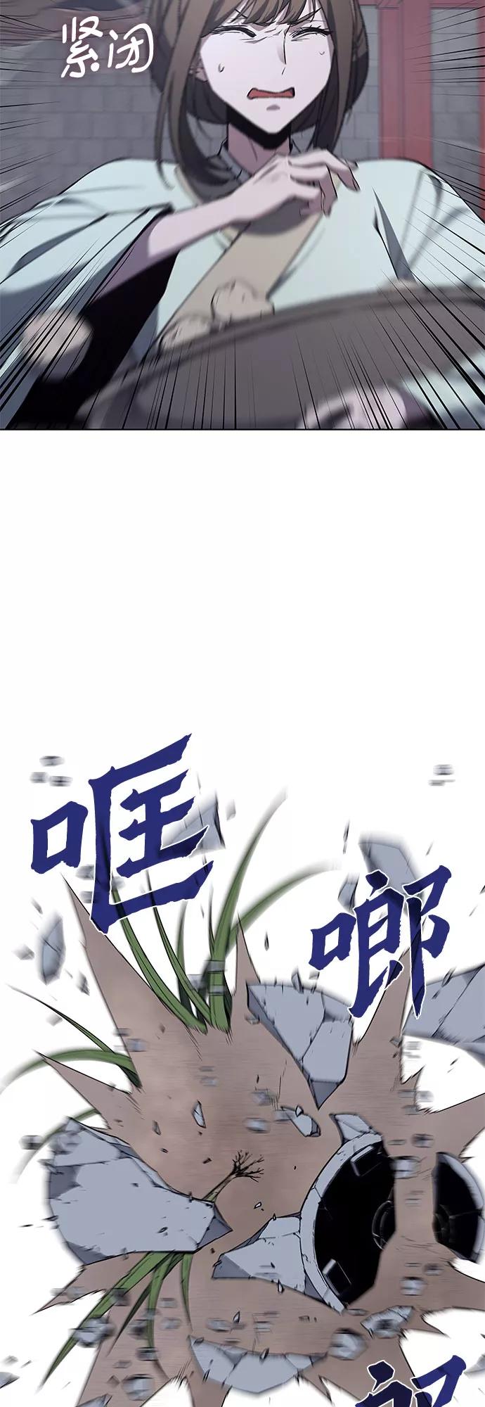 [第38话]欢喜宫（4）-重生不良少教主-eunho/zaemu,Jeon madu（第3张）