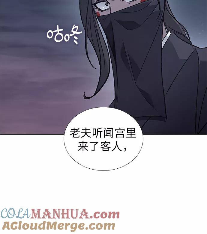 [第39话]欢喜宫（5）-重生不良少教主-eunho/zaemu,Jeon madu（第4张）