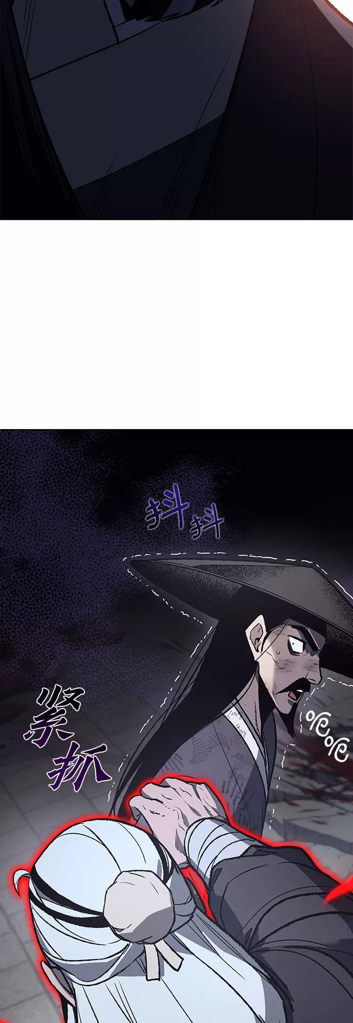 [第41话]欢喜宫宫主白蛇花寒潇潇（1）-重生不良少教主-eunho/zaemu,Jeon madu（第2张）