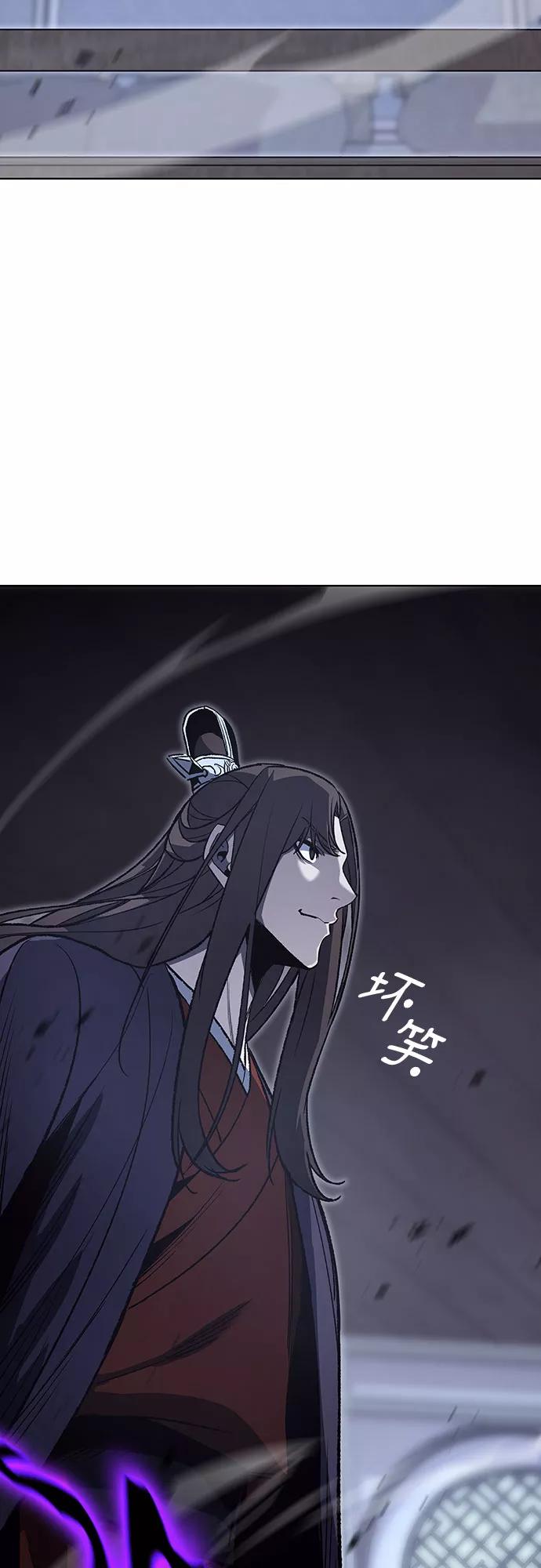 [第42话]欢喜宫宫主白蛇花寒潇潇（2）-重生不良少教主-eunho/zaemu,Jeon madu（第4张）