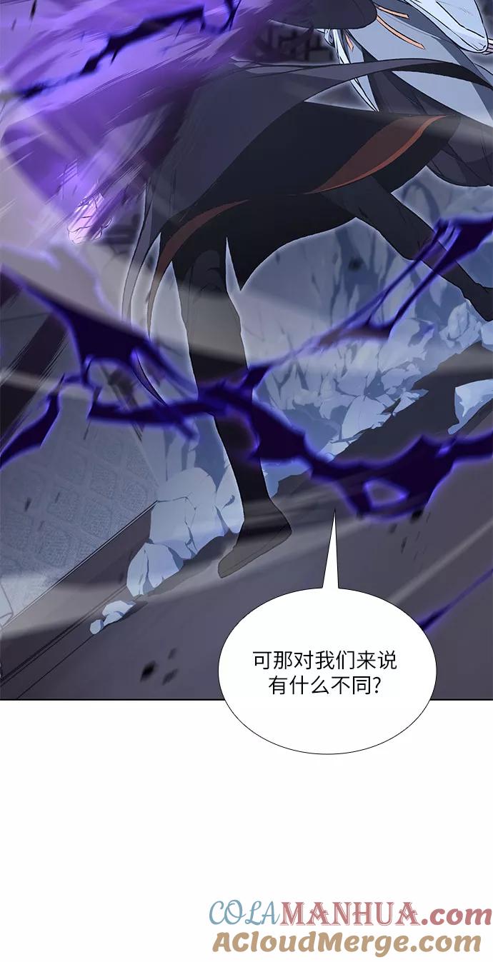 [第43话]欢喜宫宫主白蛇花寒潇潇（3）-重生不良少教主-eunho/zaemu,Jeon madu（第7张）