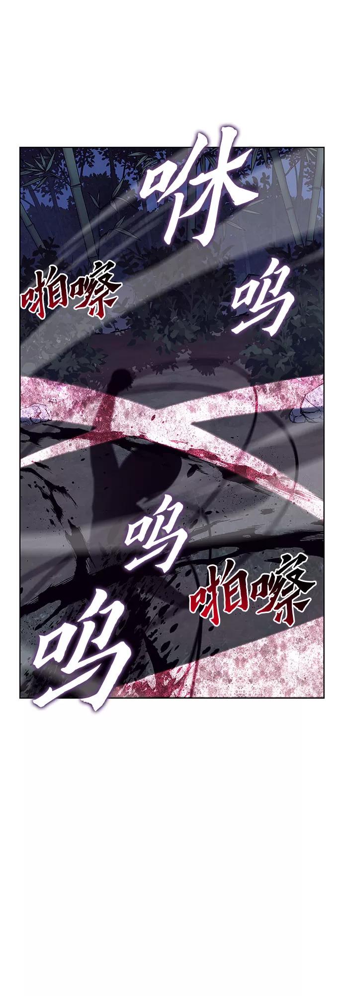 [第44话]铲除魔道-重生不良少教主-eunho/zaemu,Jeon madu（第19张）