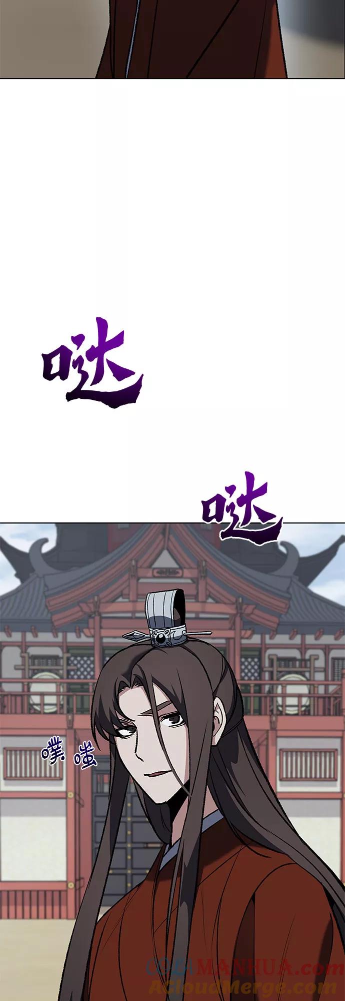[第47话]剑段宫（3）-重生不良少教主-eunho/zaemu,Jeon madu（第13张）